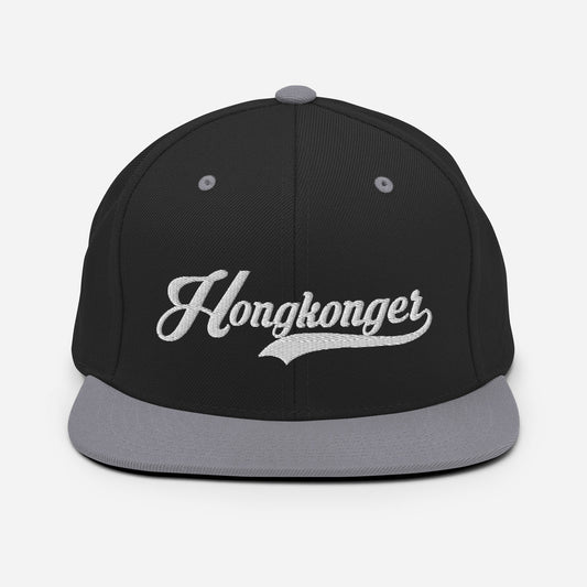 HONGKONGER - Snapback Hat