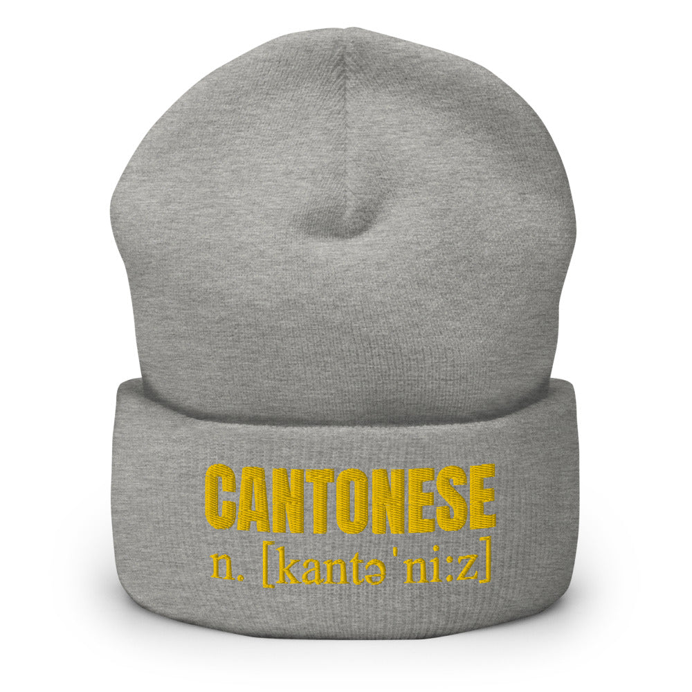 CANTONESE - Cuffed Beanie
