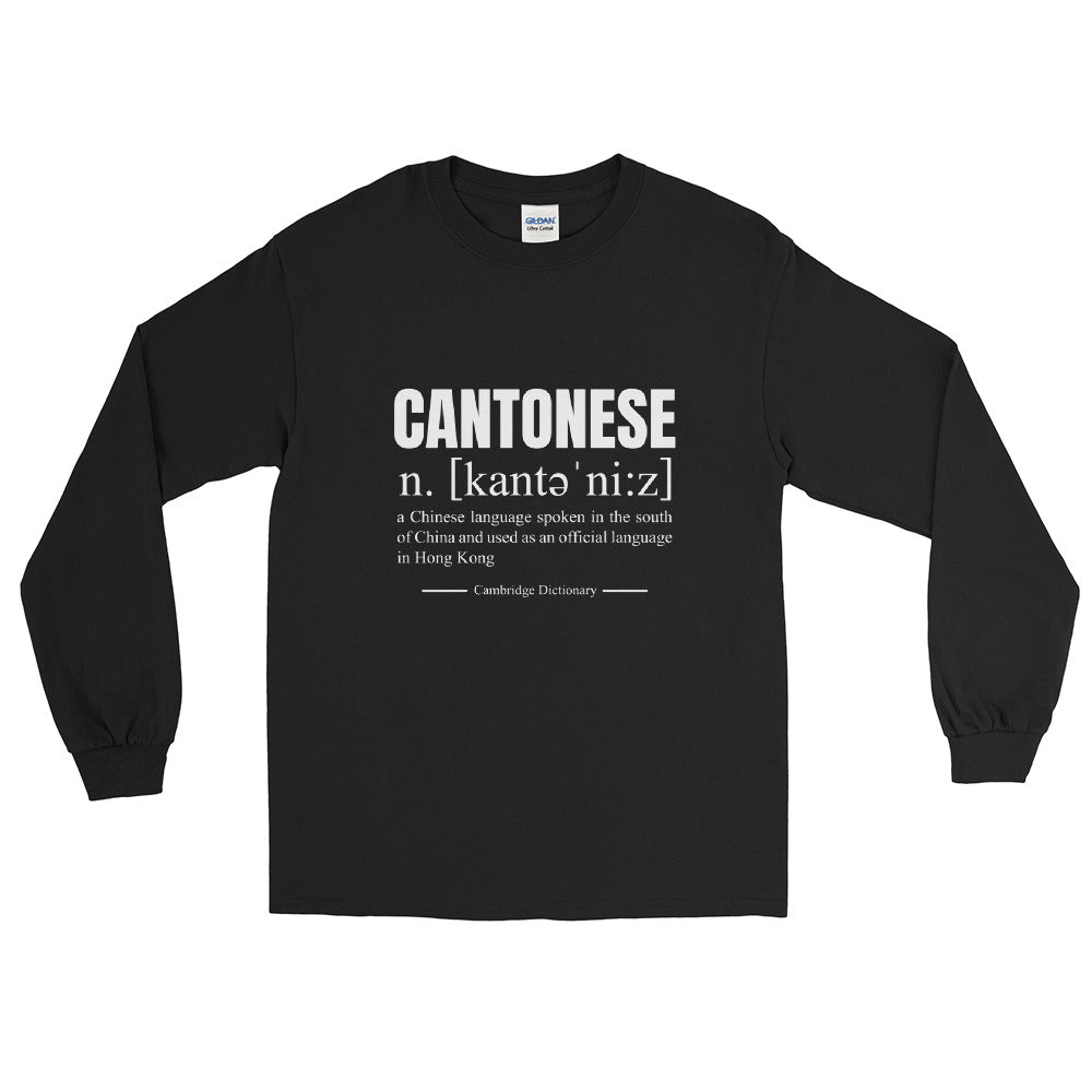 CANTONESE - Long Sleeve Shirt